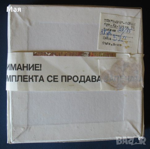 Нови гоблени за шиене с подарък, снимка 5 - Декорация за дома - 27870765