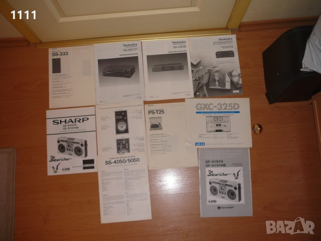 KATALOZI-DOZI-ADAPTORI-KABELI, снимка 3 - Ресийвъри, усилватели, смесителни пултове - 50463288