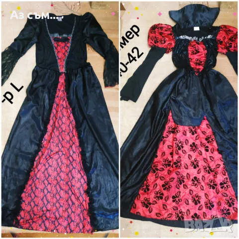 Хелоуин костюми -момче /момиче, снимка 3 - Други - 48490941