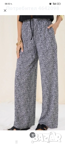 нов панталон 