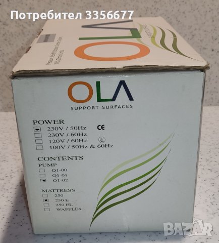 Електрически ортопедичен надуваем медицински дюшек OLA, снимка 2 - Други - 43972992