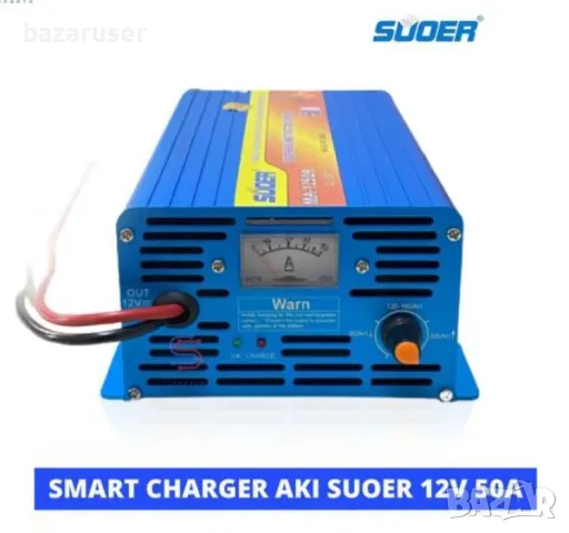 Ново Зарядно за Акумулатор SUOER 12V-50Amp -814605, снимка 2 - Аксесоари и консумативи - 47747837
