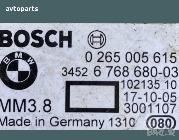 Bmw e60 ESP сензор, снимка 3 - Части - 40412093