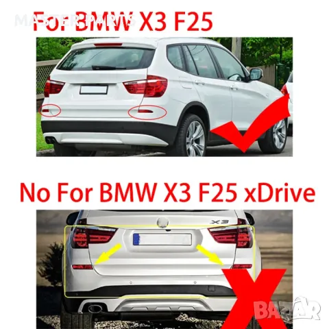 Заден рефлектор светоотразител за задна броня  BMW X3 F25 11-14, снимка 2 - Части - 49333471