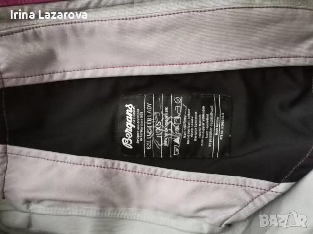 дамско спортно яке, снимка 4 - Спортни екипи - 51571922