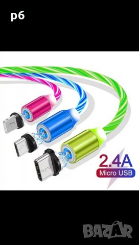 Светещ Магнитен Лед кабел за зареждане, снимка 1 - USB кабели - 32989938