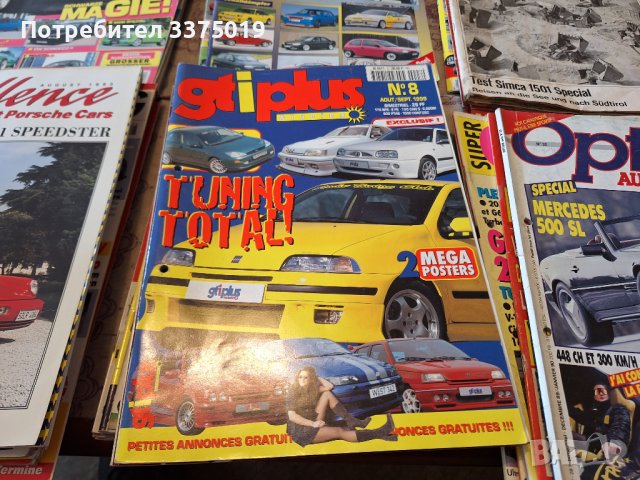  Ретро автомобилни списания, снимка 12 - Колекции - 43437414