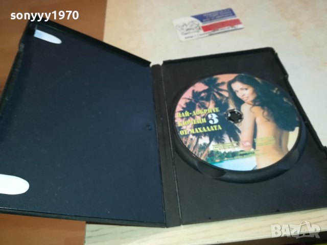 КЮЧЕЦИ 1401241004, снимка 2 - CD дискове - 43799129