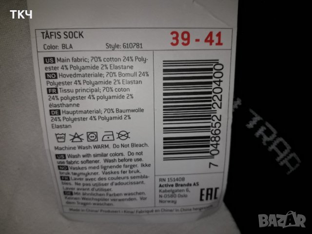 Kari Traa SOCK № 39-41 дамски къси чорапки , снимка 3 - Дамски чорапи - 33258173