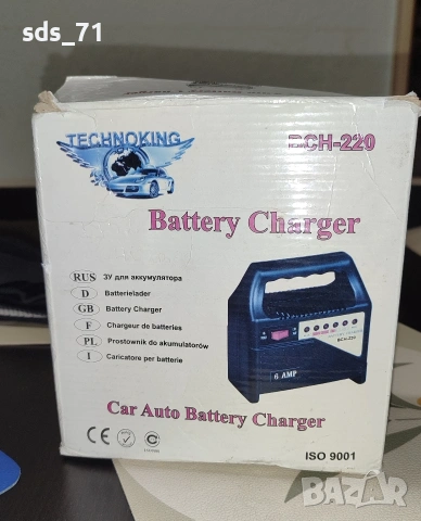 Ново зарядно за акумулатор 12 v 20 евро, снимка 3 - Аксесоари и консумативи - 53345983