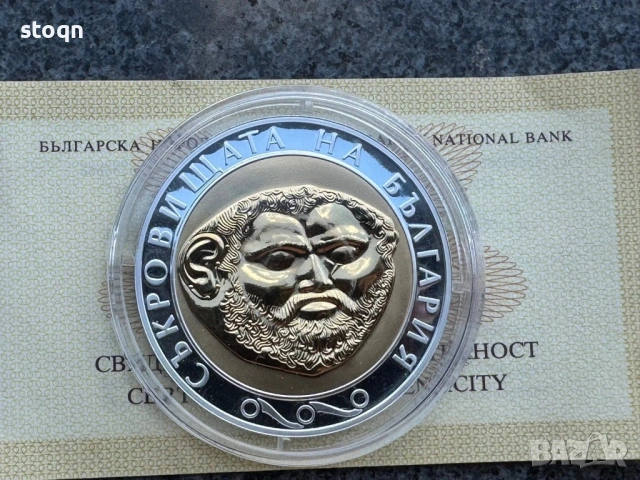 10 лева 2005 година Златната маска на Терес , снимка 3 - Нумизматика и бонистика - 53103973