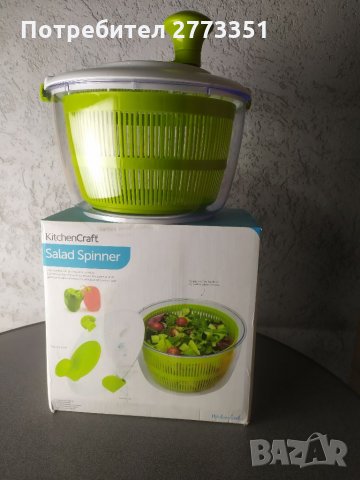 Центрофуга за салати , снимка 1