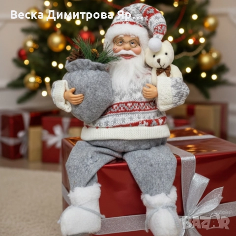 Голям Дядо Коледа с торба и мече - Атмосфера, уют и празничен стил