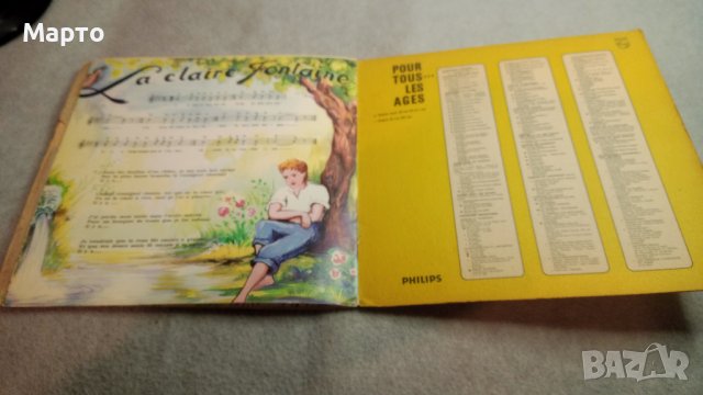 Малки грамофонни плочи, детски песни на френски за франкофони, снимка 18 - Колекции - 43984056