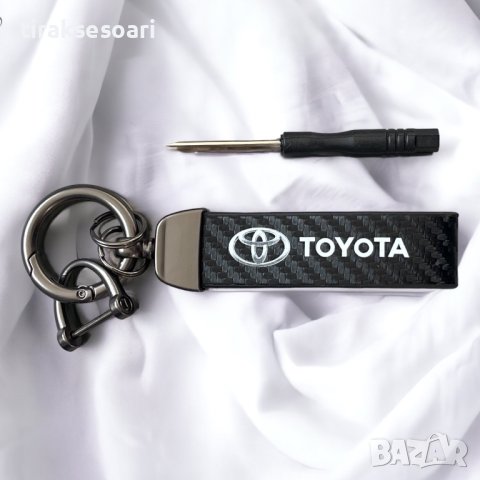 Висококачествен луксозен ключодържател Toyota Тойота