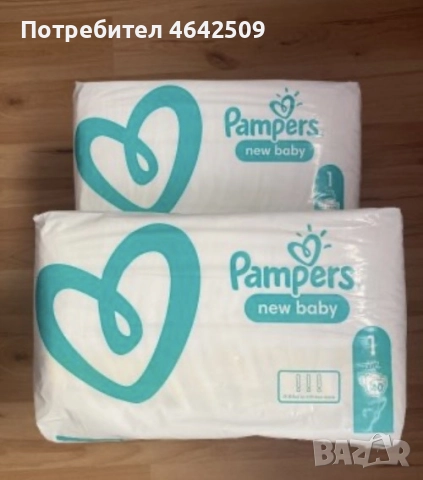 Промоция! Оригинални памперси “Pampers” - Внос от Англия, снимка 10 - Пелени, памперси - 52364770
