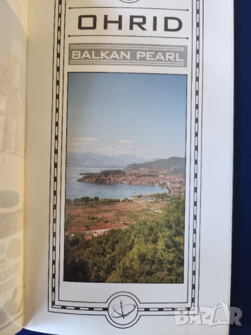 Охрид, Струга, Македония - пътеводител на англ. и македонски език, над 450 цв.фотографии и мн.информ, снимка 3 - Енциклопедии, справочници - 51308535