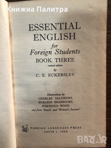 Essential English for foreign students - book 3, снимка 2 - Чуждоезиково обучение, речници - 32864674