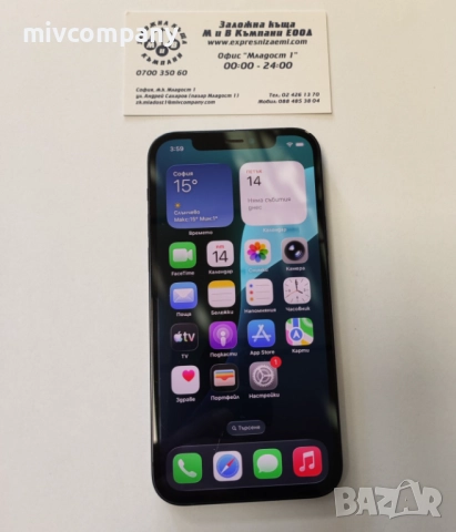 Iphone 12 64gb 80%bh