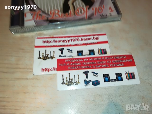 THE BEST OF 70 VOL2 CD 2009222047, снимка 9 - CD дискове - 38066430