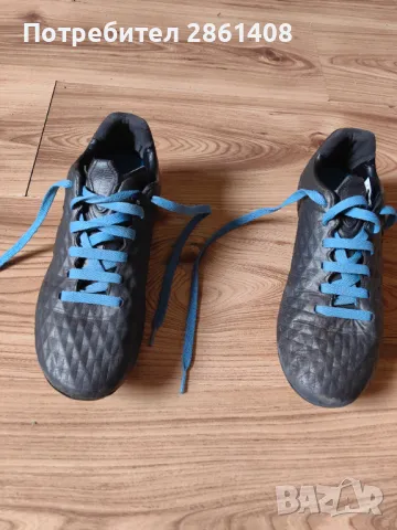 Футболни бутонки 