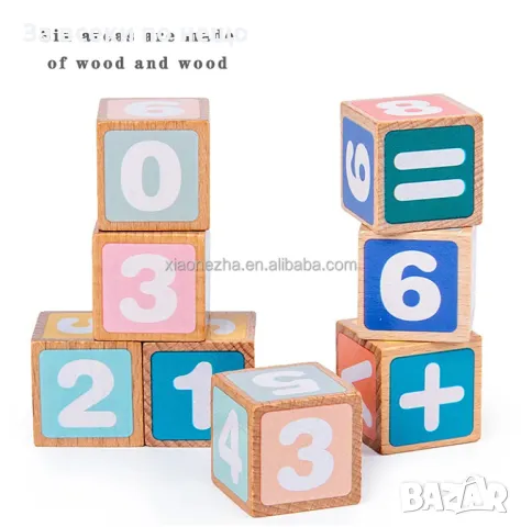 Детска образователна игра с цифри, снимка 11 - Образователни игри - 48700845