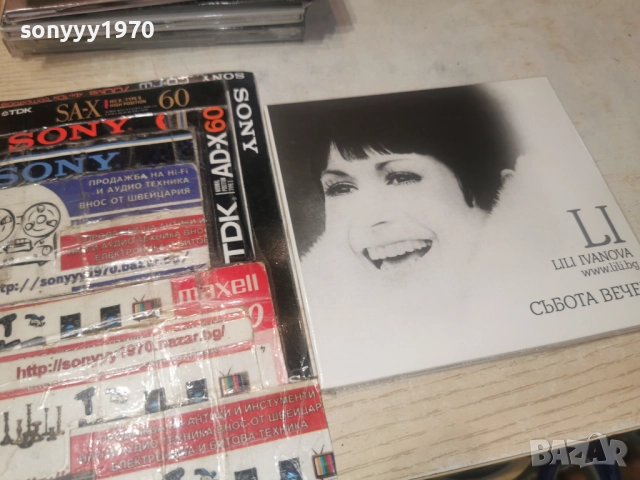 LILI IVANOVA CD-СЪБОТА ВЕЧЕР 1612251850, снимка 5 - CD дискове - 52816653