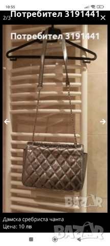 Дамска чанти, снимка 6 - Чанти - 43758951