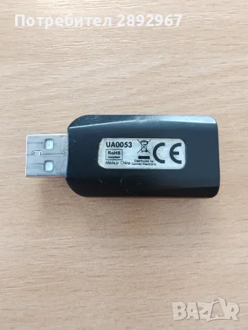 Външна звукова карта LogiLink, снимка 7 - Други - 49415842