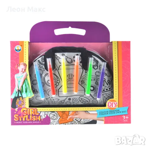 Детска Чанта за оцветяване , снимка 3 - Рисуване и оцветяване - 48372890