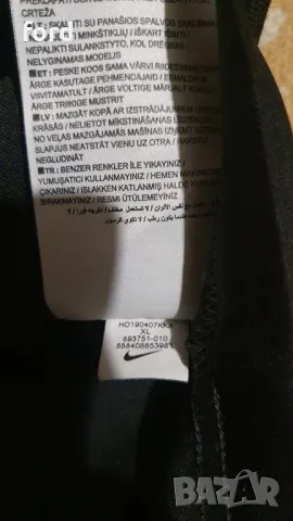 Анцунг горнище nike Black и блуза Nike academy, снимка 5 - Спортни дрехи, екипи - 48180520