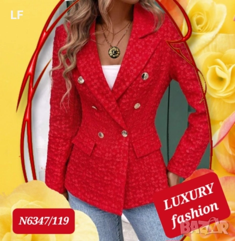 Дамски сака