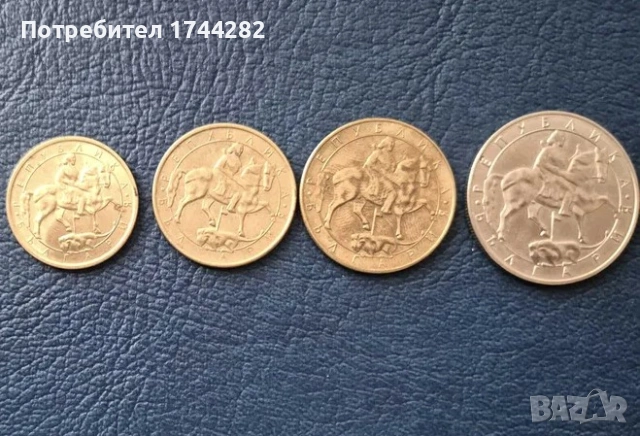 Монети 1992 година, снимка 2 - Нумизматика и бонистика - 53504260