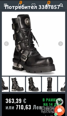 NEW ROCK - Дамски боти , снимка 10 - Дамски ботуши - 53378803