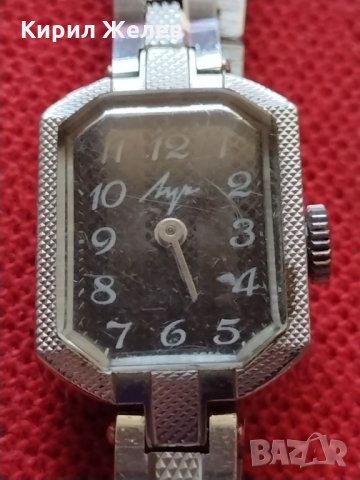 Стар часовник ЛУЧ сверижка за колекция - 26094, снимка 1 - Други ценни предмети - 34791559
