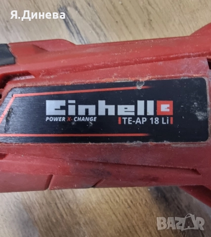 Саблен трион Einhell 18v за части , снимка 3 - Други инструменти - 52114761