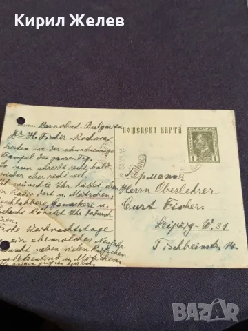 Пощенска картичка Царство България 1931г. с печати и марки за КОЛЕКЦИЯ 48312, снимка 6 - Филателия - 47990372