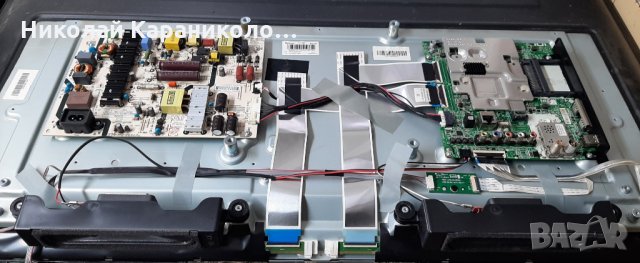 Продавам Power-168P-L4R031-W0 CTI-600,лед ленти CRH-A4330300105R6CNRve1.0 от тв.LG 43UJ620V , снимка 3 - Телевизори - 35460847