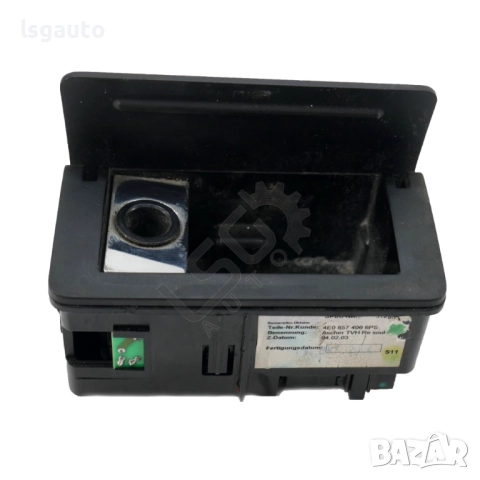 Пепелник AUDI A8 (D3) 2003-2010 ID: 152870, снимка 2 - Части - 52398385