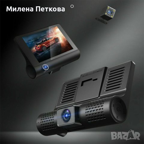 HD Видеорегистратор с 3 три камери! DVR DASH CAMERA. Задна камера кола, снимка 10 - Аксесоари и консумативи - 44036523