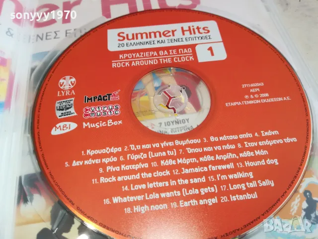 summer hits cd 1002251657, снимка 2 - CD дискове - 49061702