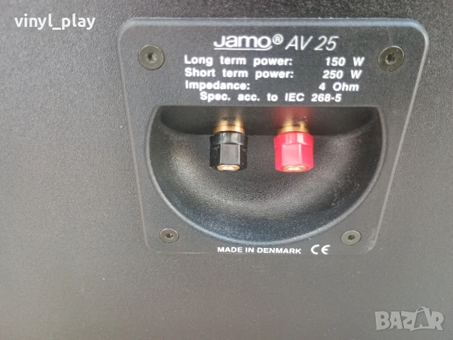  JAMO AV25 Тонколони , снимка 12 - Тонколони - 51056064