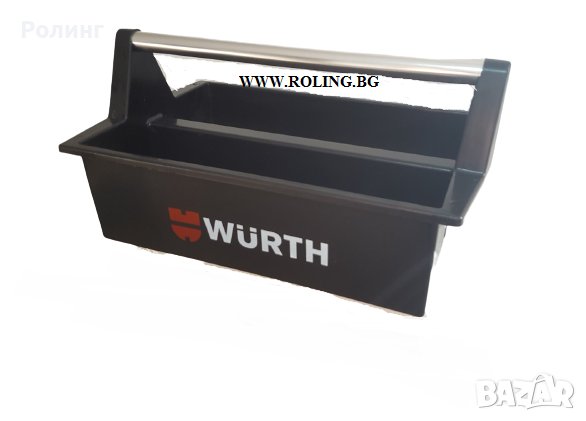 Кутия за инструменти WURTH/0962219200