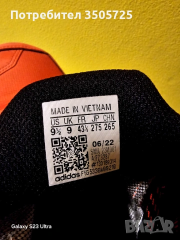 Adidas Goretex 43 1/3, снимка 7 - Маратонки - 53293840