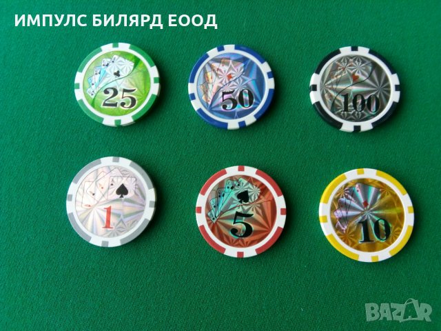 пулове за покер