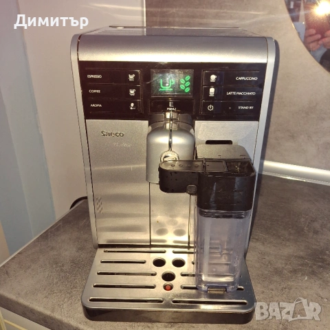 Кафемашина Саеко Молтио