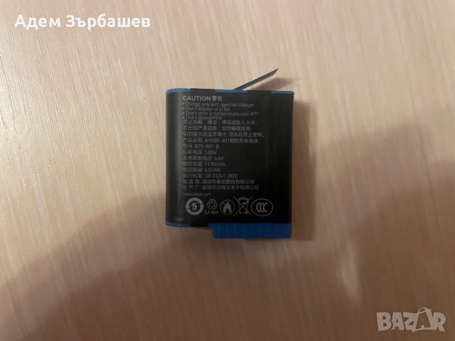 Батерия/Стъклени протектори за GoPro Hero 8 Black, снимка 14 - Чанти, стативи, аксесоари - 51070062