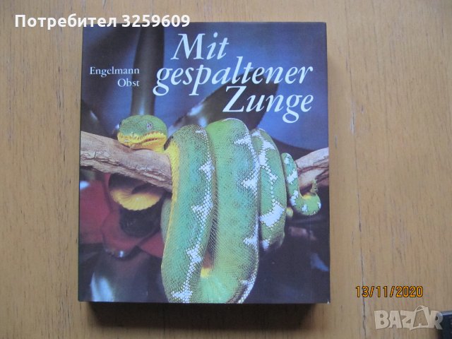 Mit gespaltener Zunge /с разцепен език/, на немски език., снимка 1 - Енциклопедии, справочници - 35146619