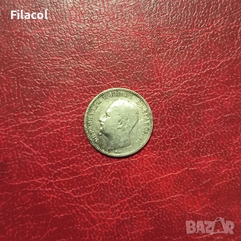 1 лев 1891 година, снимка 2 - Нумизматика и бонистика - 50806028