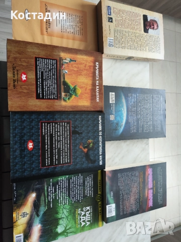 Книги по 5 лв, снимка 4 - Художествена литература - 52050600